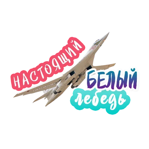 Эмодзи Hе сыпь мне соль на водку