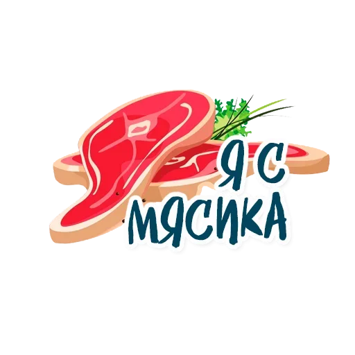 Эмодзи Hе сыпь мне соль на водку