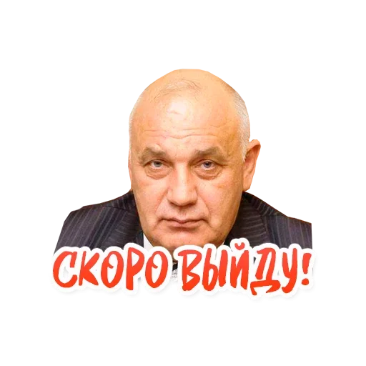 Эмодзи Hе сыпь мне соль на водку