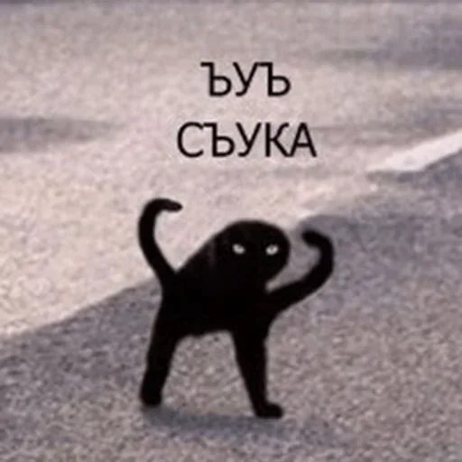 Эмодзи nesquik