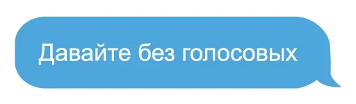 Эмодзи Talk