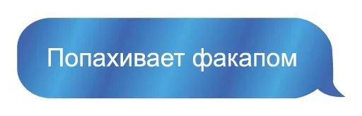 Эмодзи Talk