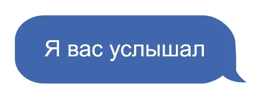 Эмодзи Talk
