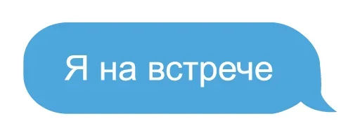 Эмодзи Talk