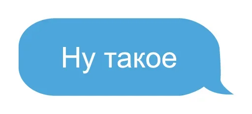 Эмодзи Talk