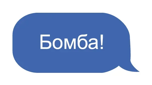 Эмодзи Talk
