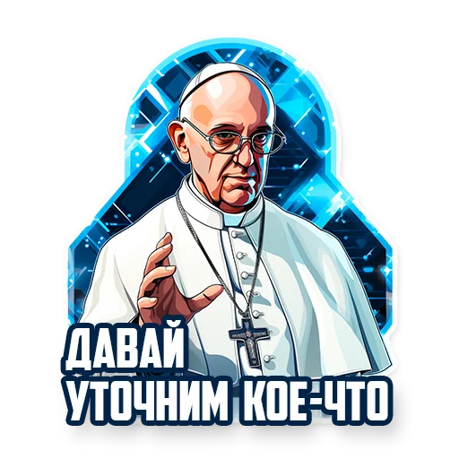 Эмодзи Нейростикерпак