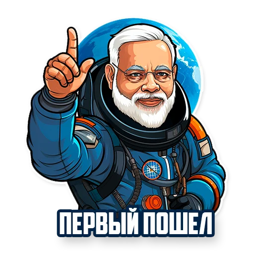 Эмодзи Нейростикерпак