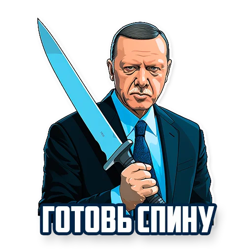 Эмодзи Нейростикерпак