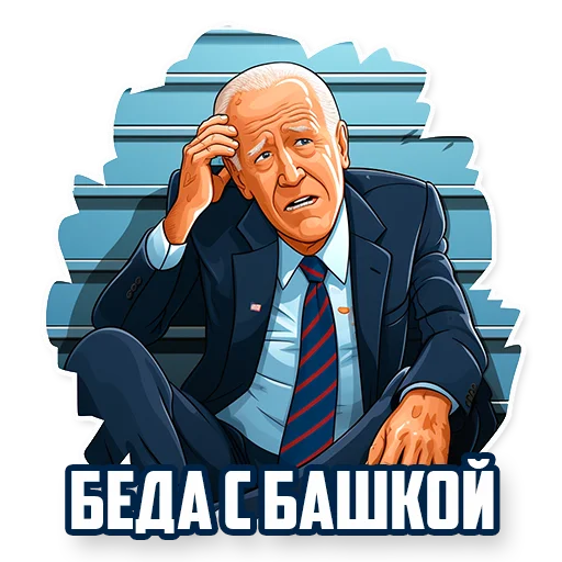 Эмодзи Нейростикерпак