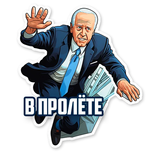 Эмодзи Нейростикерпак