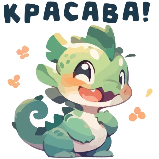 Эмодзи НейроДино