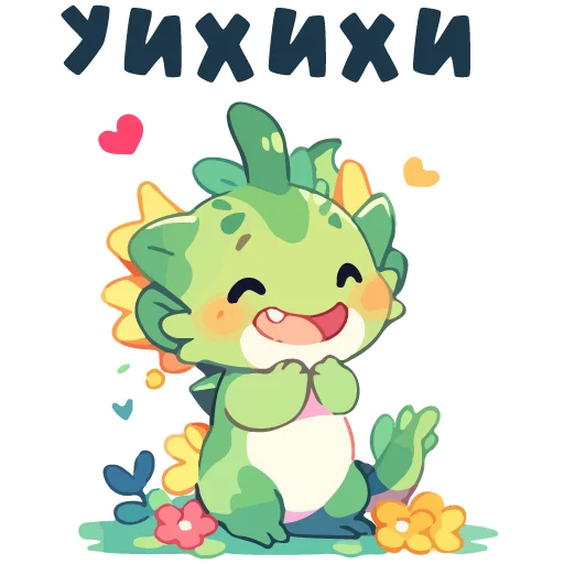 Эмодзи НейроДино