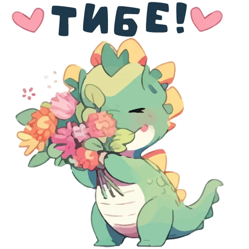 Эмодзи НейроДино