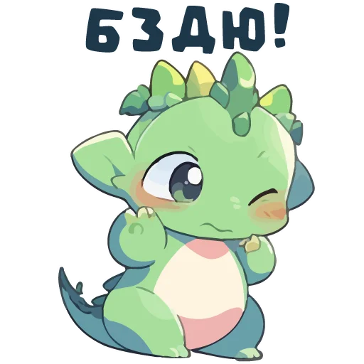 Эмодзи НейроДино