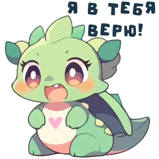 Эмодзи НейроДино