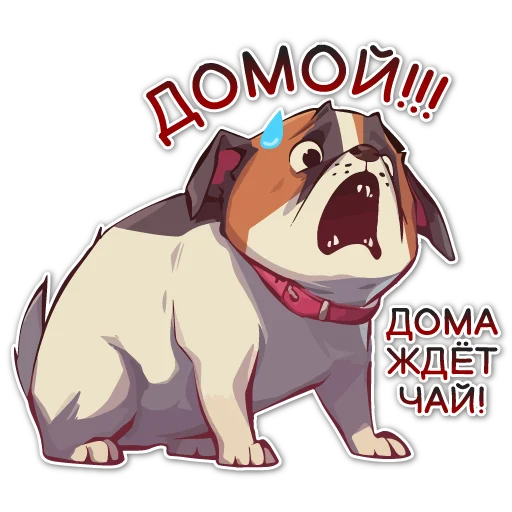 Эмодзи собачки