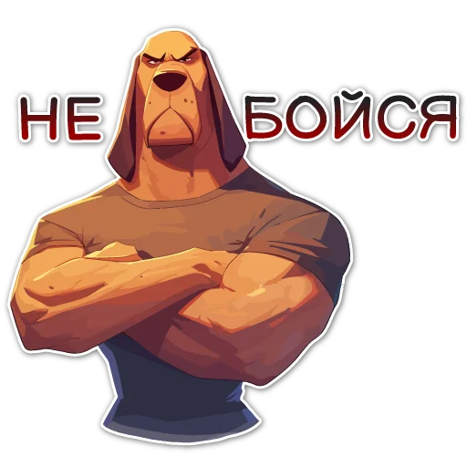Эмодзи собачки