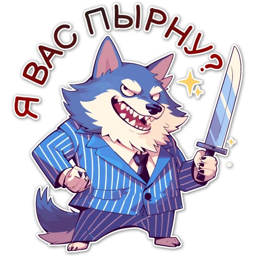 Эмодзи собачки