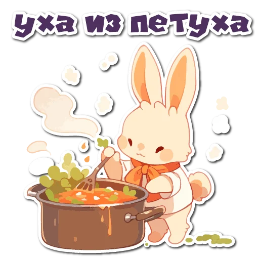 Эмодзи Нейро Зайки