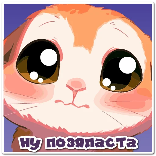Эмодзи Нейро Зайки