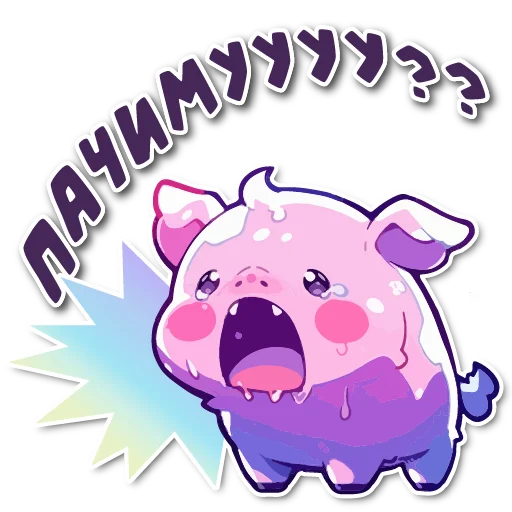 Эмодзи порося