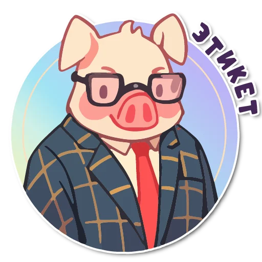 Эмодзи порося