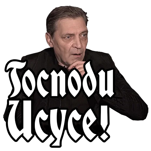 Эмодзи Alexander Nevzorov