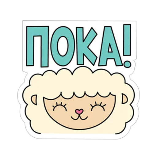 Эмодзи Светлой Пасхи!