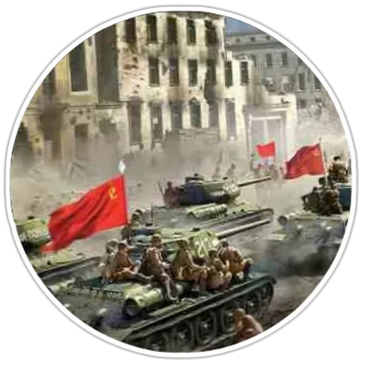 Эмодзи День победы