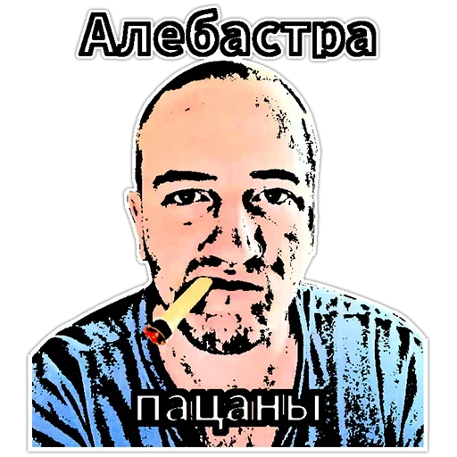 Эмодзи Super Huevo