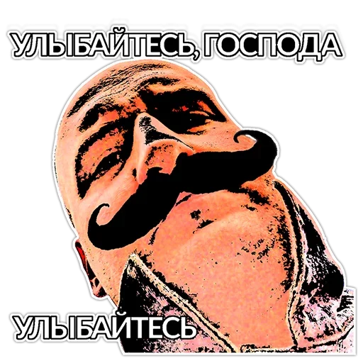 Эмодзи Super Huevo