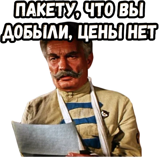 Эмодзи Новые прикл. неуловимых