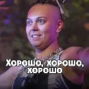 Эмодзи Новые Пацанки ?