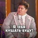Эмодзи Новые Пацанки ?