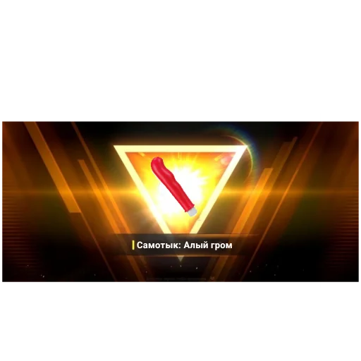 Эмодзи New STATE