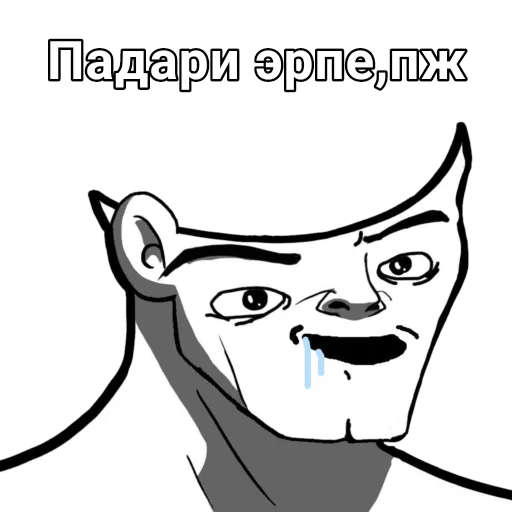 Эмодзи New STATE