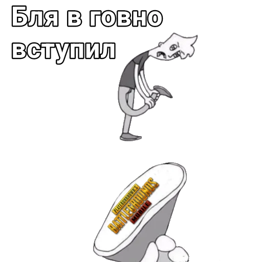 Эмодзи New STATE