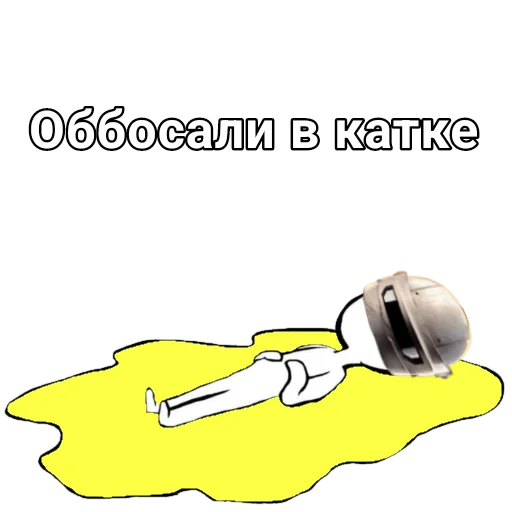Эмодзи New STATE