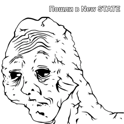 Эмодзи New STATE