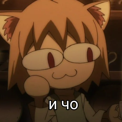 Эмодзи Неко арк