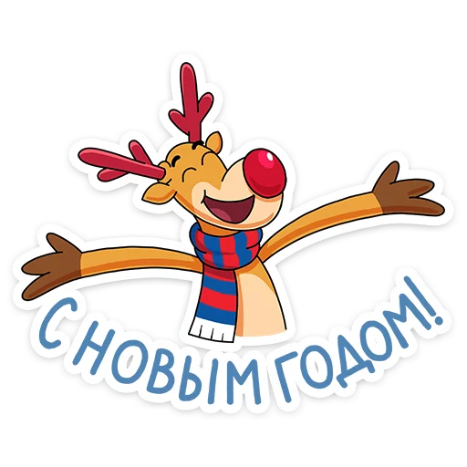 Эмодзи Новогодние моменты