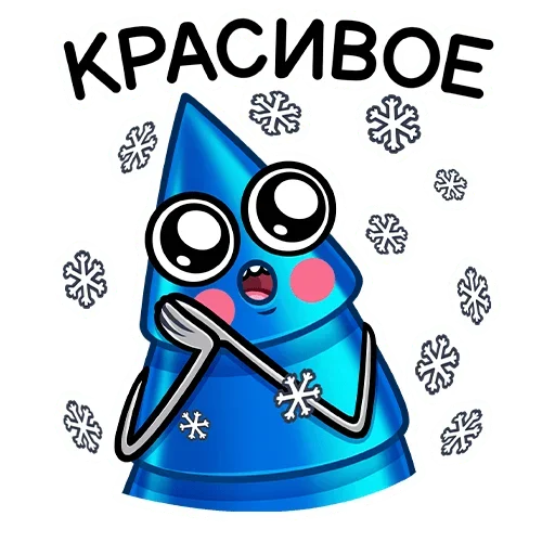 Эмодзи Нью Квин
