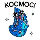 Эмодзи Нью Квин