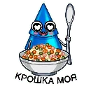 Эмодзи Нью Квин