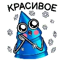 Эмодзи Нью Квин