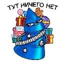 Эмодзи Нью Квин