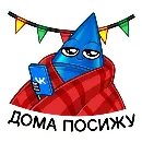Эмодзи Нью Квин
