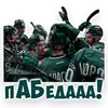 Эмодзи Наш Ак барс