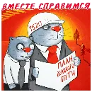 Эмодзи Новый год 2023